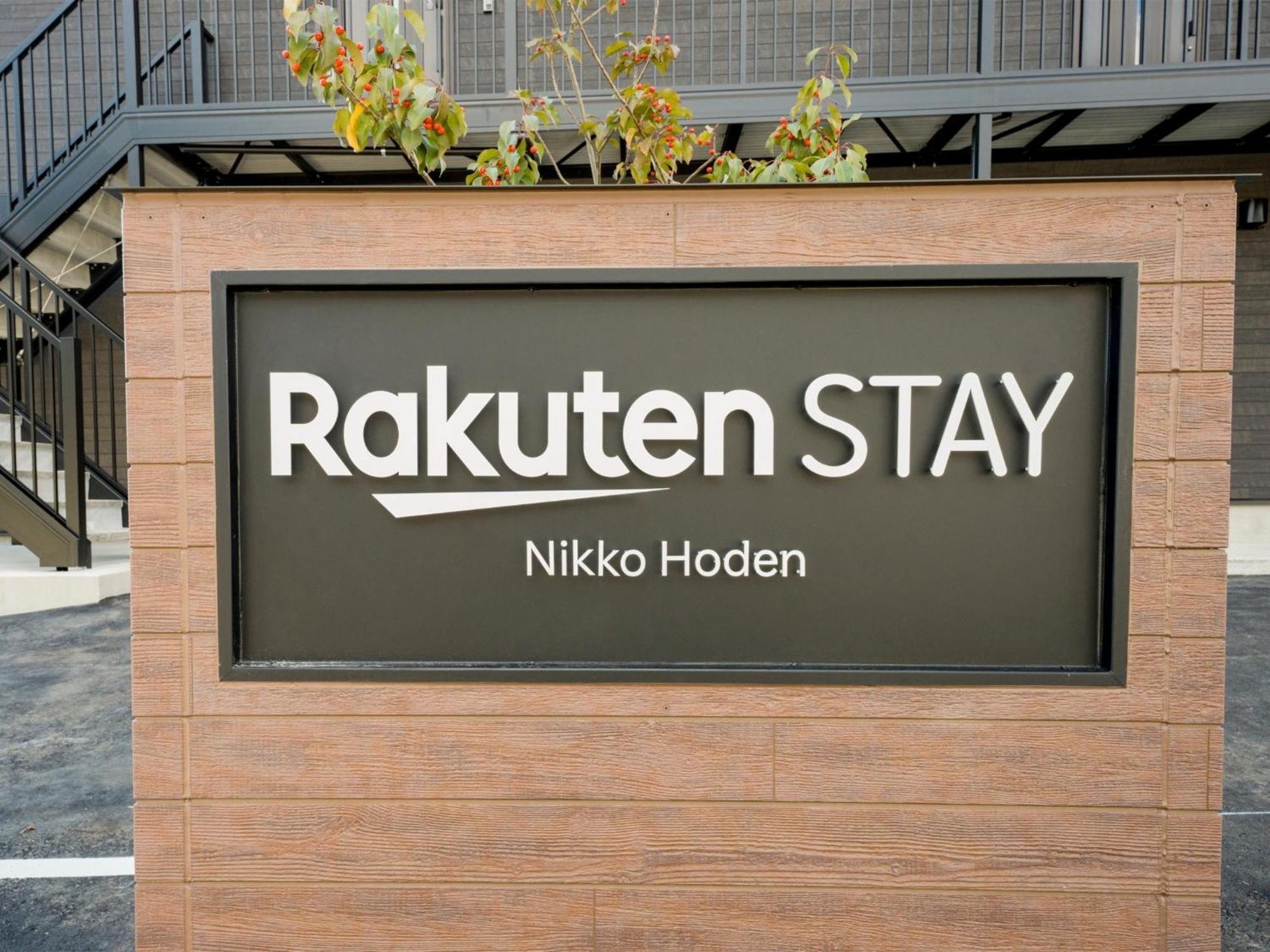 Rakuten Stay Nikko Hoden No Pets Allowed Capacity Of 6 Persons Exterior foto