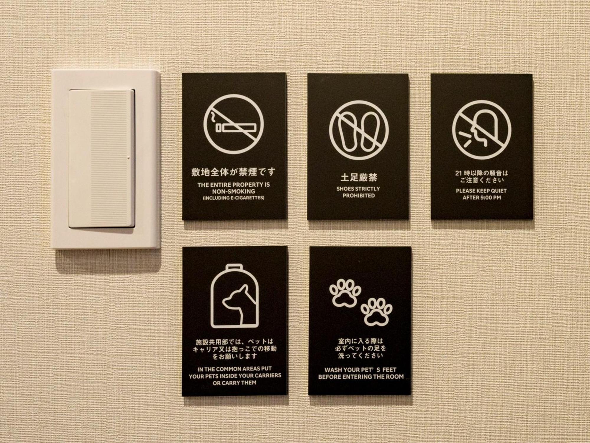 Rakuten Stay Nikko Hoden No Pets Allowed Capacity Of 6 Persons Exterior foto